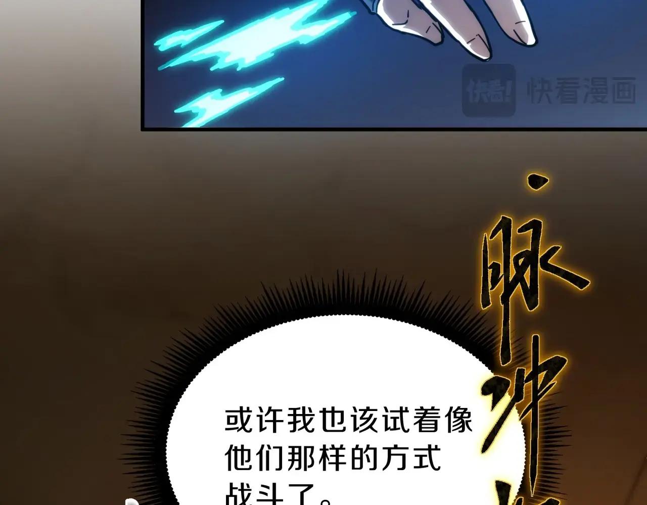 第6季第210话 全力 第138页