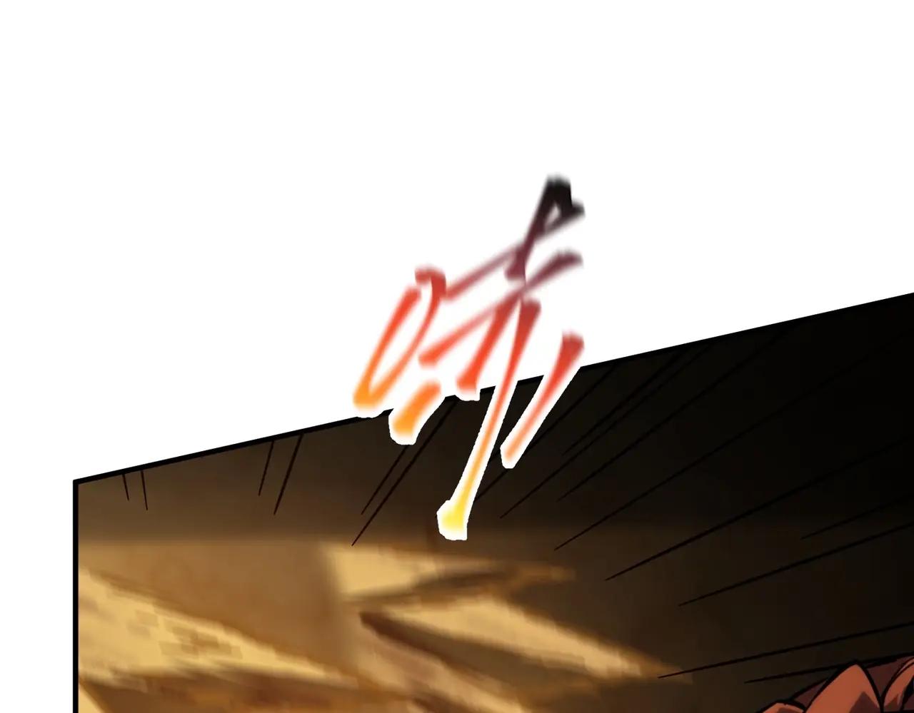 第6季第210话 全力 第144页