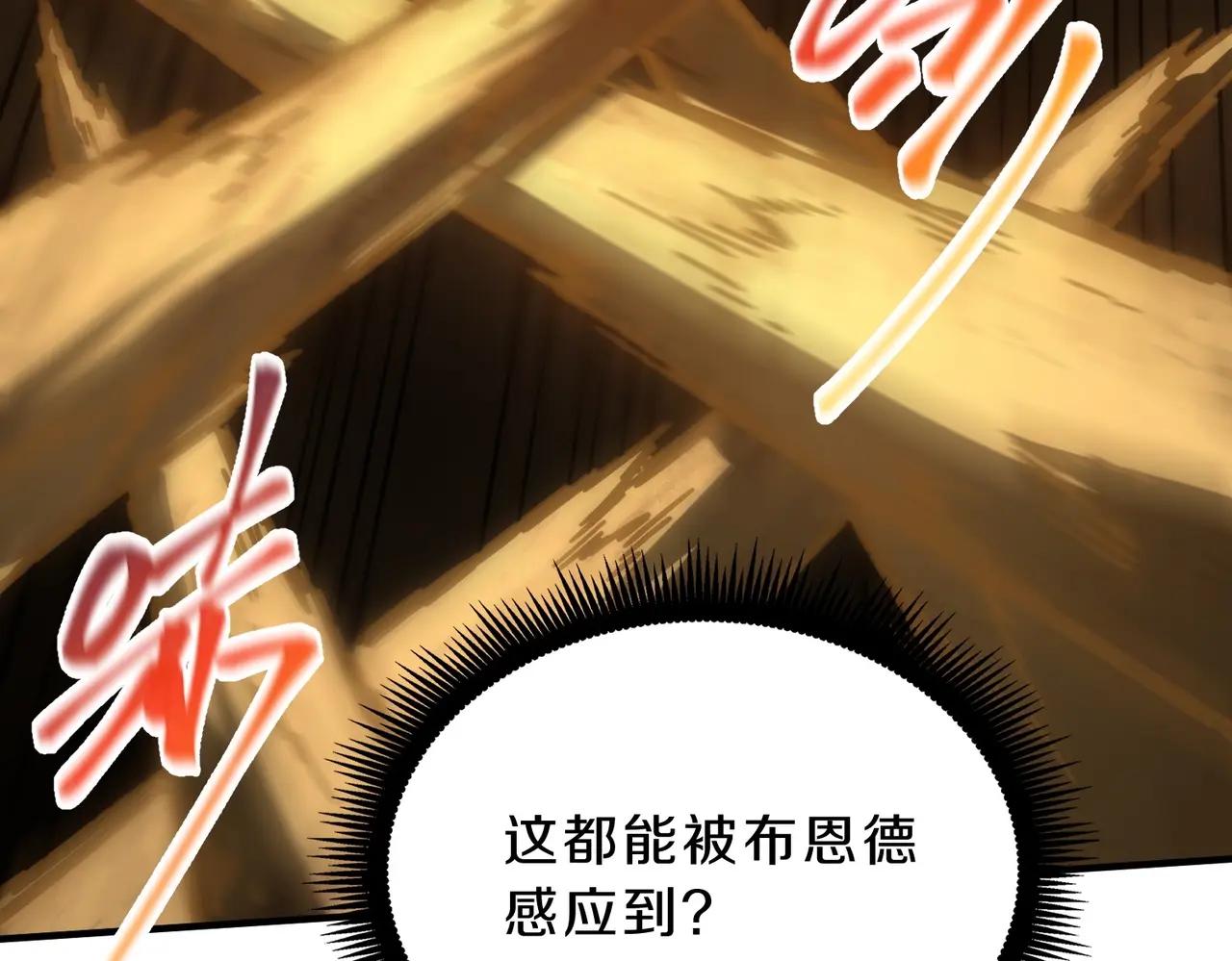 第6季第210话 全力 第149页