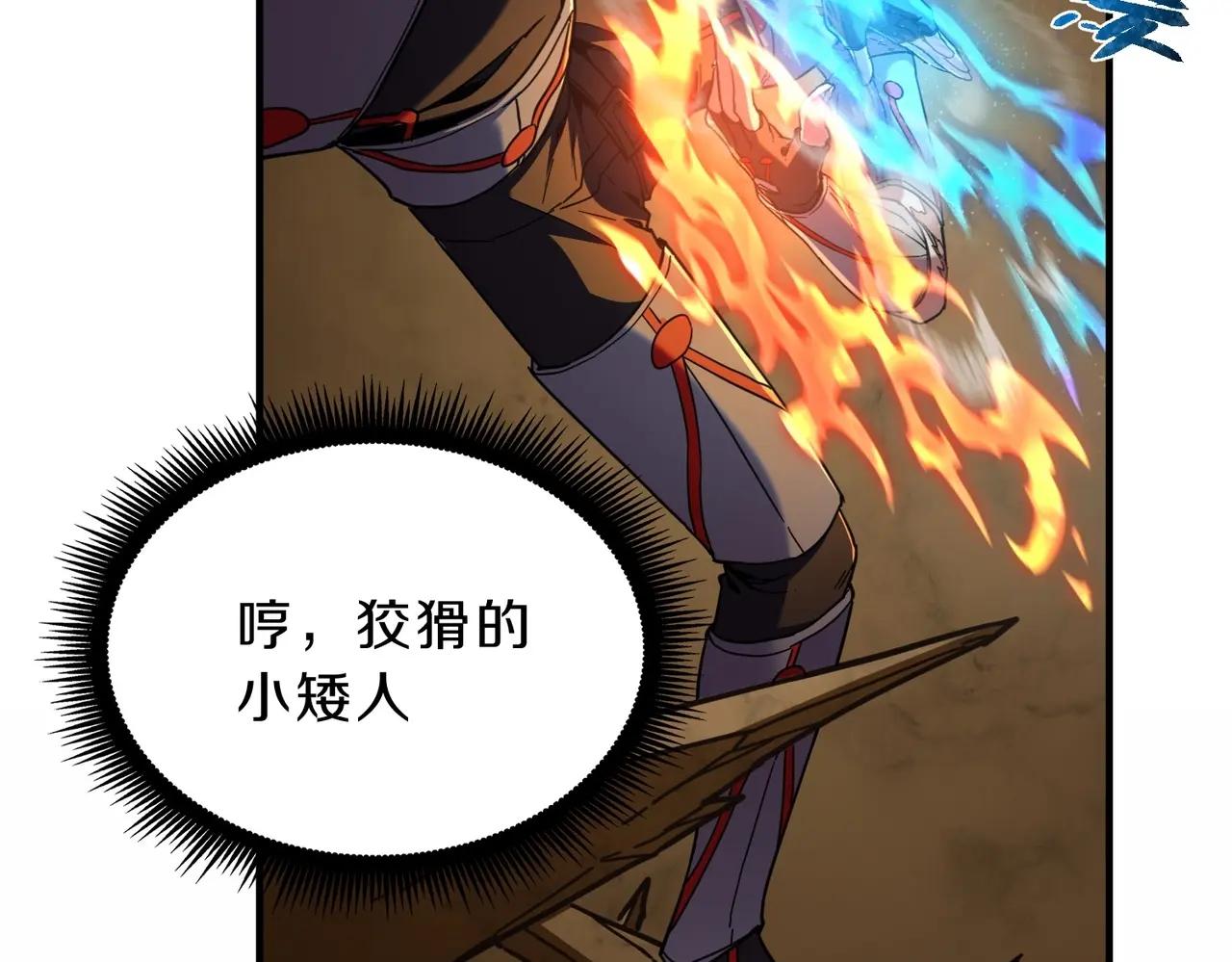 第6季第210话 全力 第152页