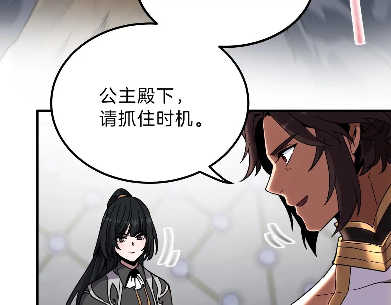 第6季第210话 全力 第157页