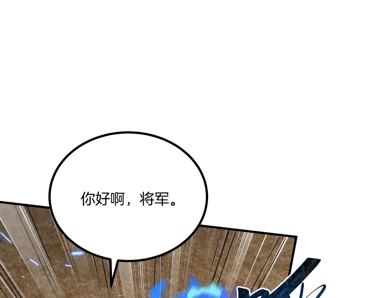 第6季第210话 全力 第171页