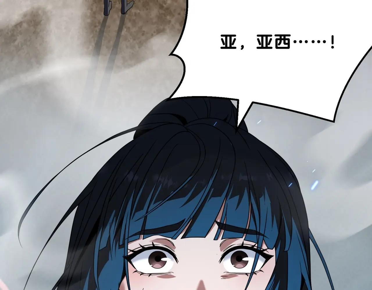 第6季第210话 全力 第187页