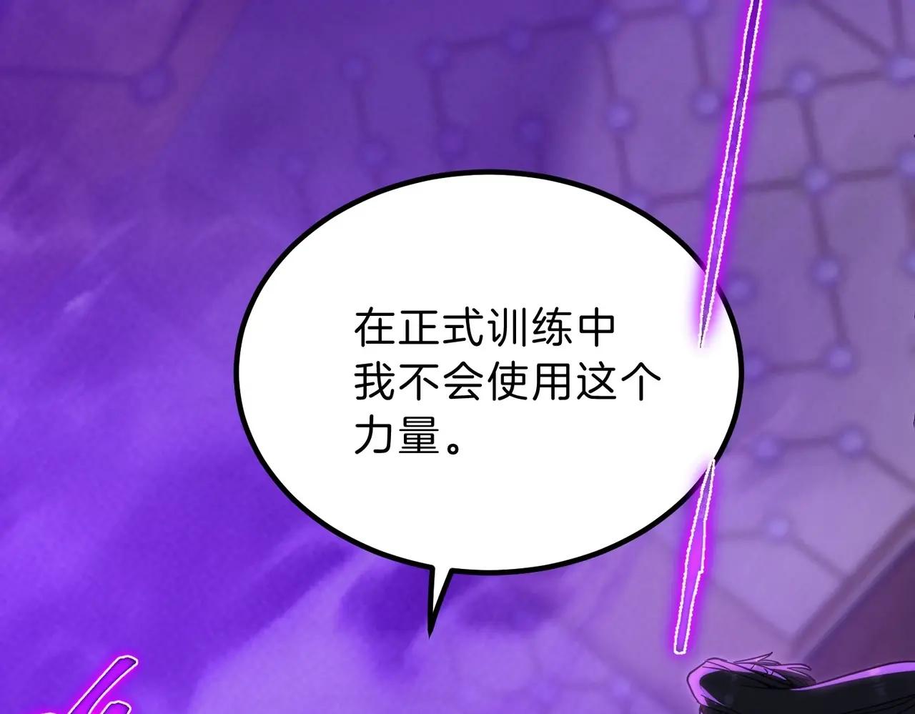 第6季第210话 全力 第219页