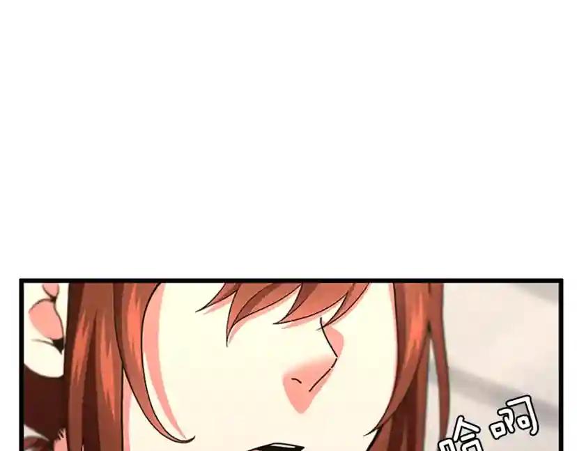 第4季第104话 课后话题 第1页