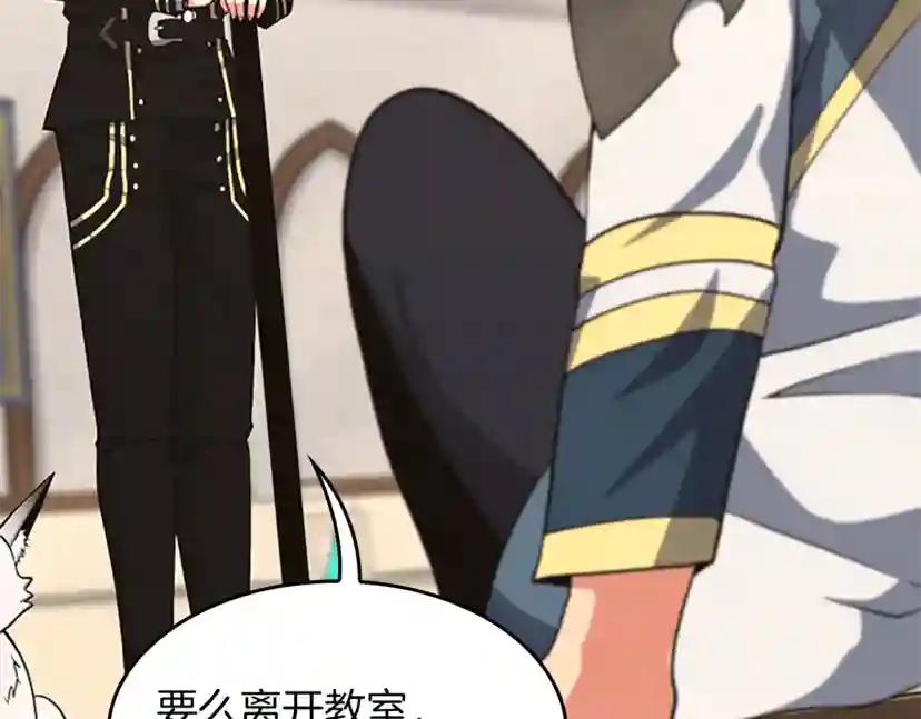 第4季第104话 课后话题 第4页