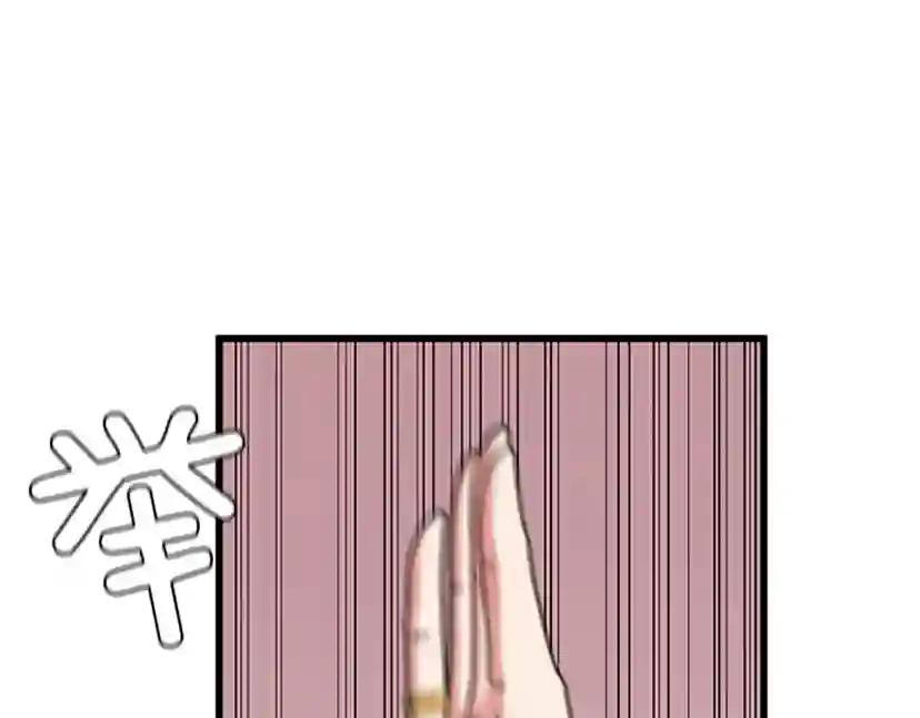 第4季第104话 课后话题 第21页