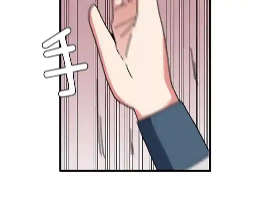 第4季第104话 课后话题 第22页
