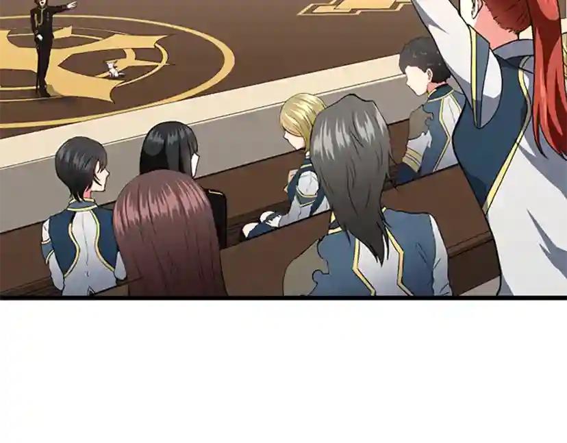 第4季第104话 课后话题 第25页