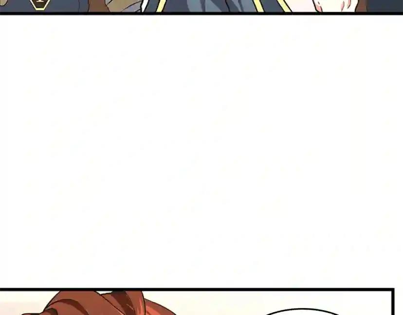 第4季第104话 课后话题 第29页