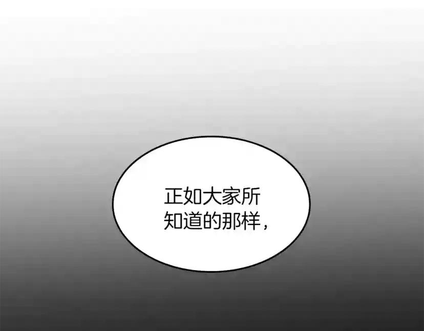 第4季第104话 课后话题 第34页