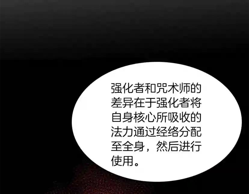 第4季第104话 课后话题 第35页