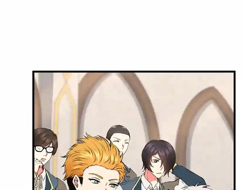 第4季第104话 课后话题 第46页