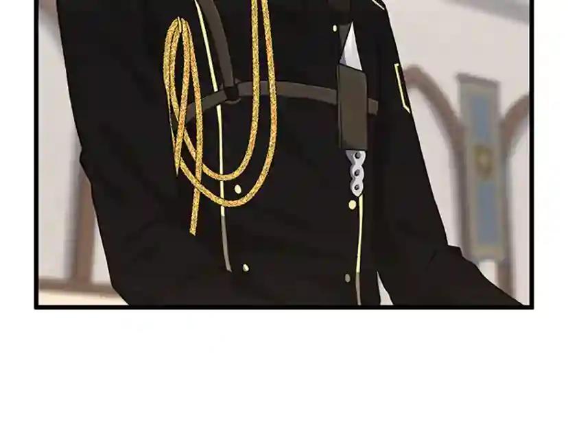 第4季第104话 课后话题 第56页
