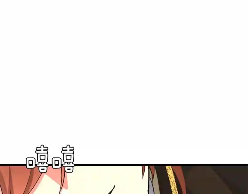 第4季第104话 课后话题 第65页