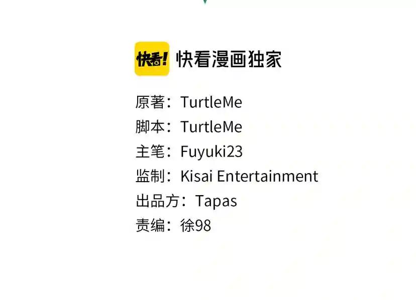 第4季第104话 课后话题 第76页