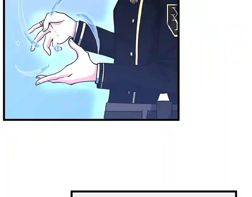 第4季第104话 课后话题 第87页