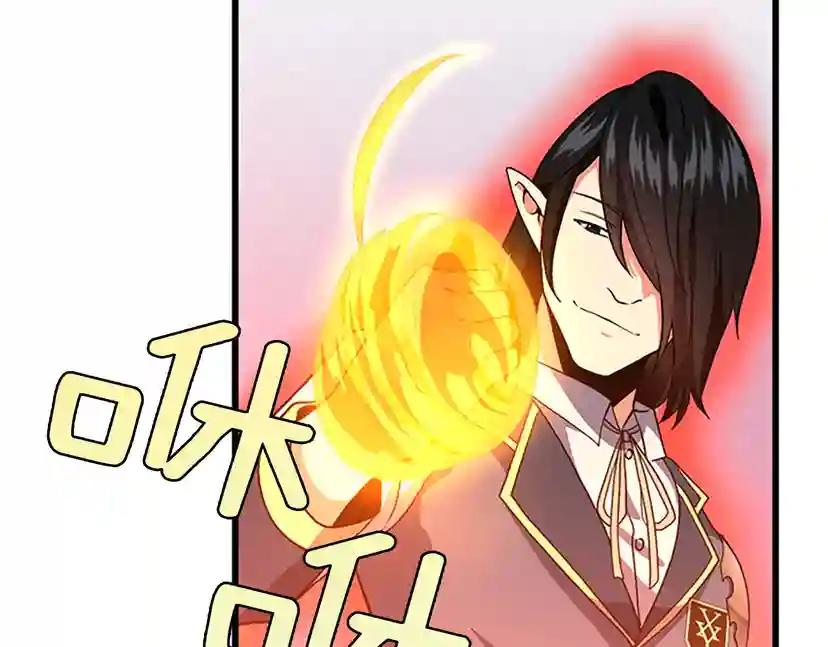 第4季第104话 课后话题 第88页