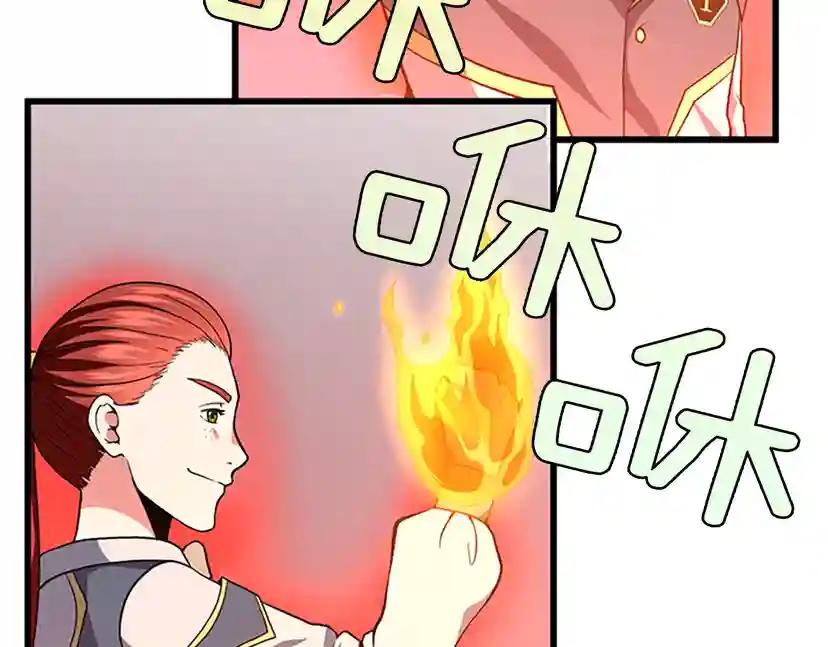 第4季第104话 课后话题 第89页