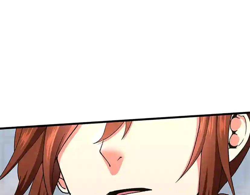 第4季第104话 课后话题 第95页
