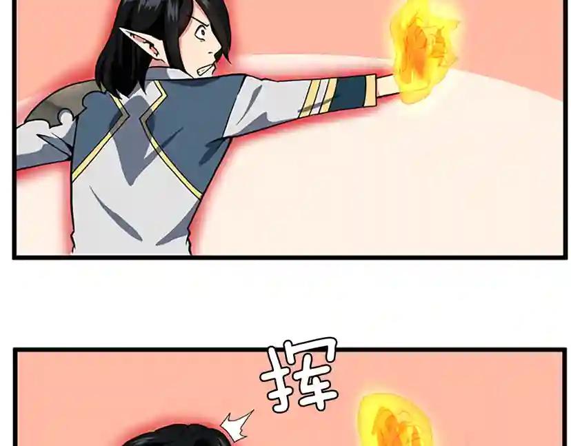 第4季第104话 课后话题 第108页