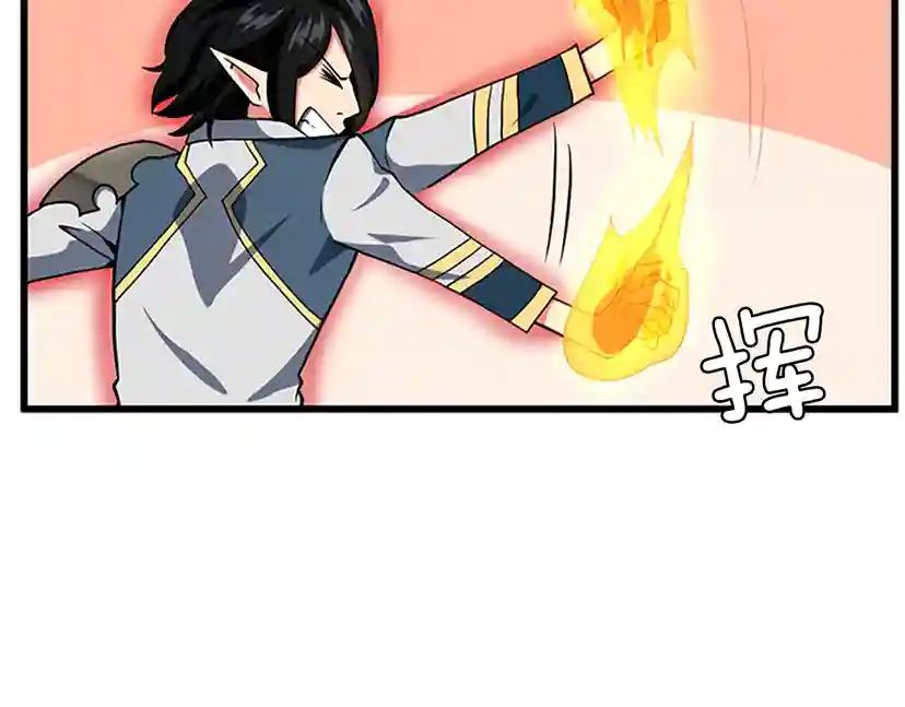 第4季第104话 课后话题 第109页