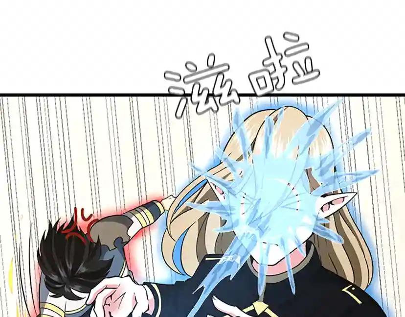 第4季第104话 课后话题 第110页
