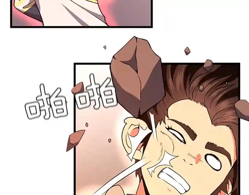 第4季第104话 课后话题 第113页