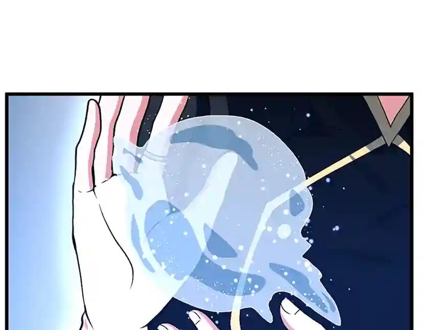 第4季第104话 课后话题 第115页