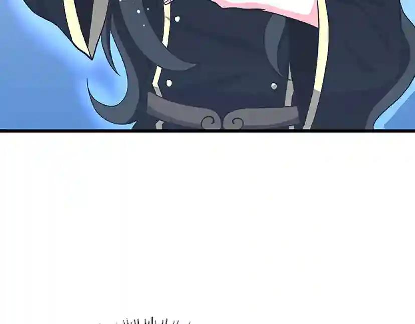 第4季第104话 课后话题 第118页