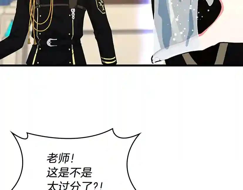 第4季第104话 课后话题 第120页