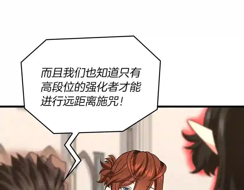 第4季第104话 课后话题 第125页
