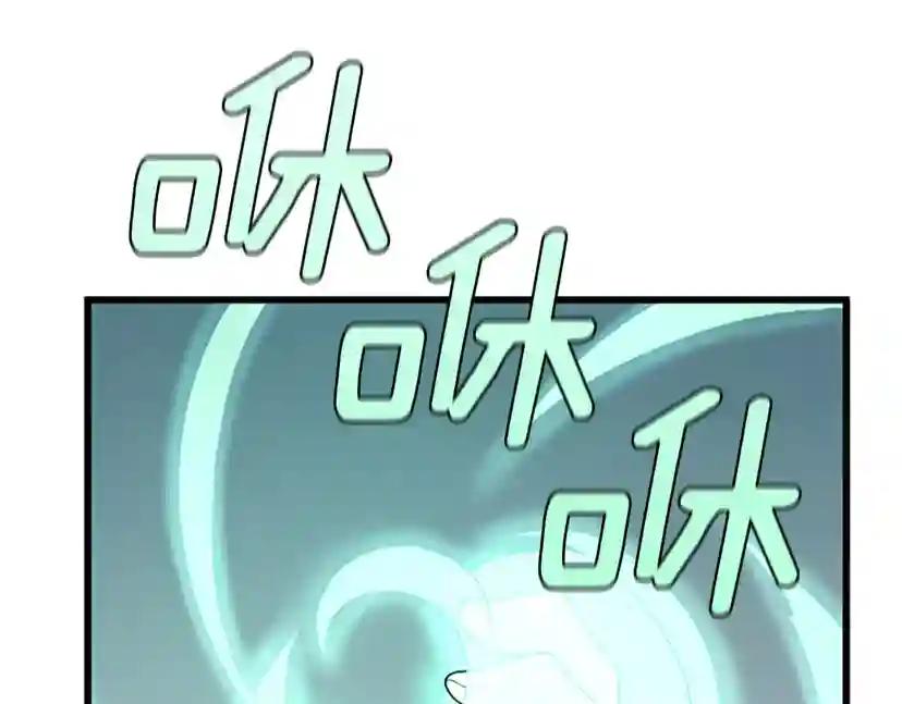第4季第104话 课后话题 第127页