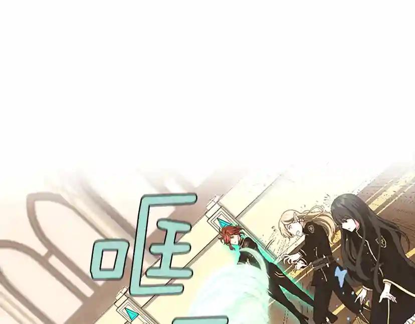 第4季第104话 课后话题 第139页
