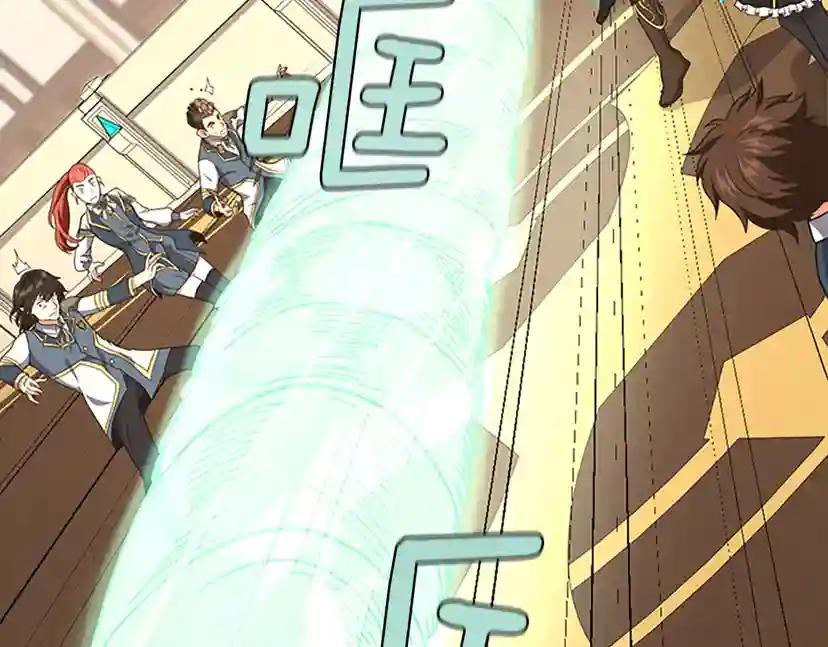 第4季第104话 课后话题 第140页