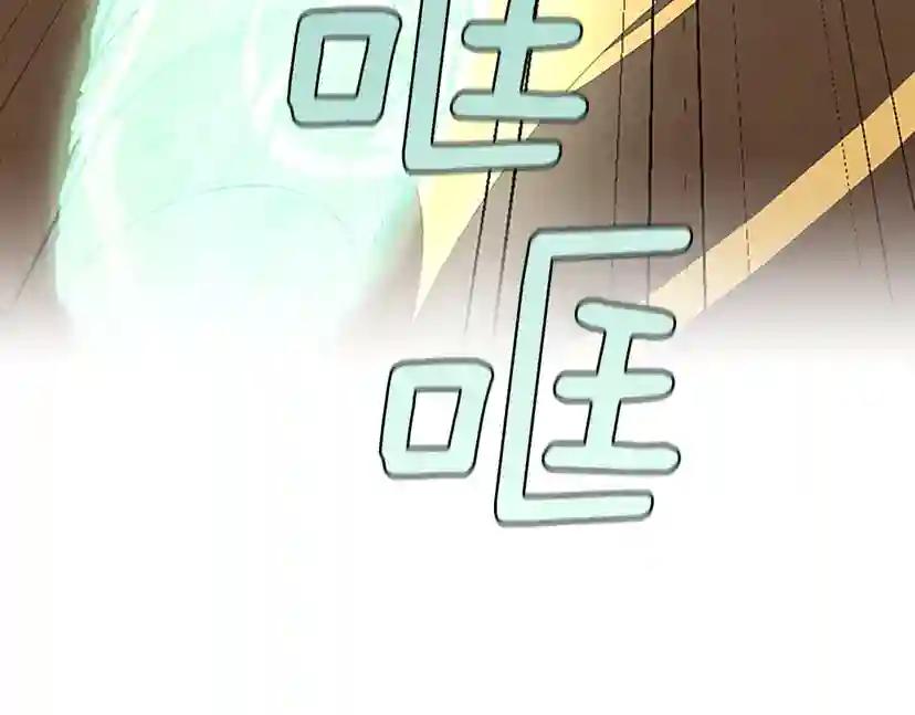 第4季第104话 课后话题 第141页