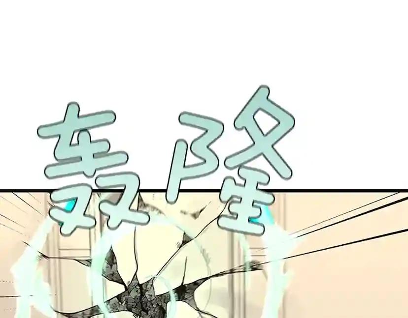 第4季第104话 课后话题 第142页