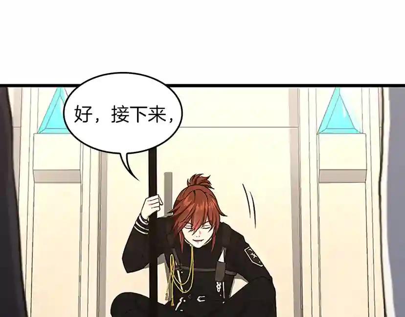第4季第104话 课后话题 第148页