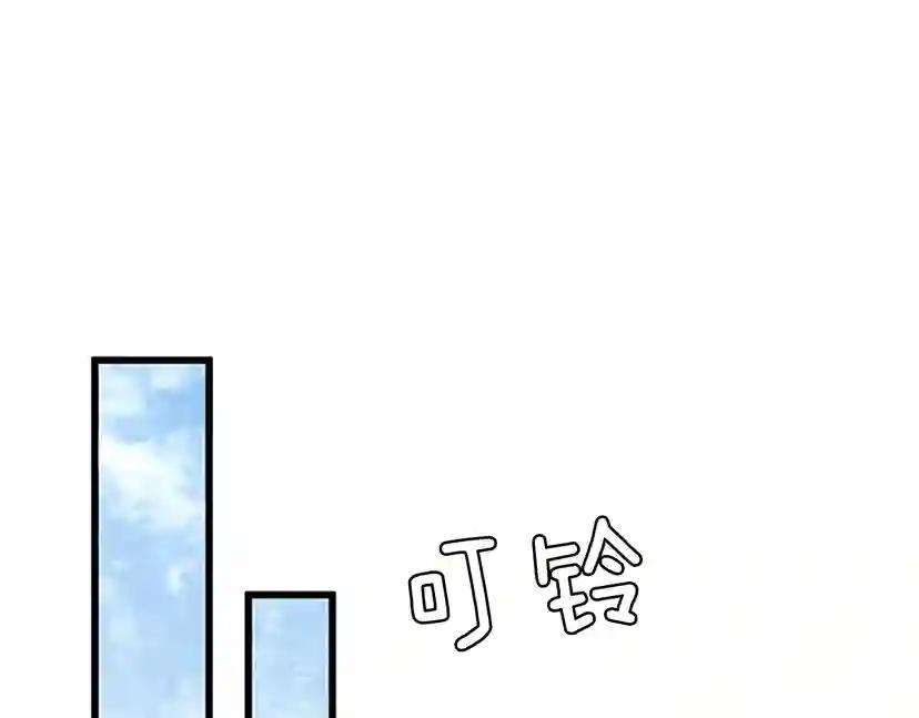 第4季第104话 课后话题 第154页