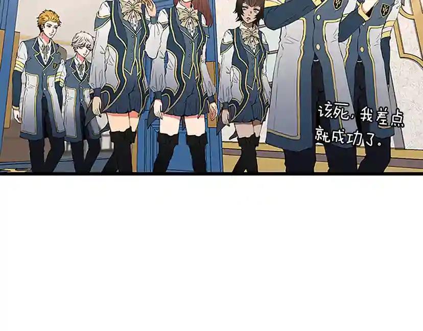 第4季第104话 课后话题 第156页