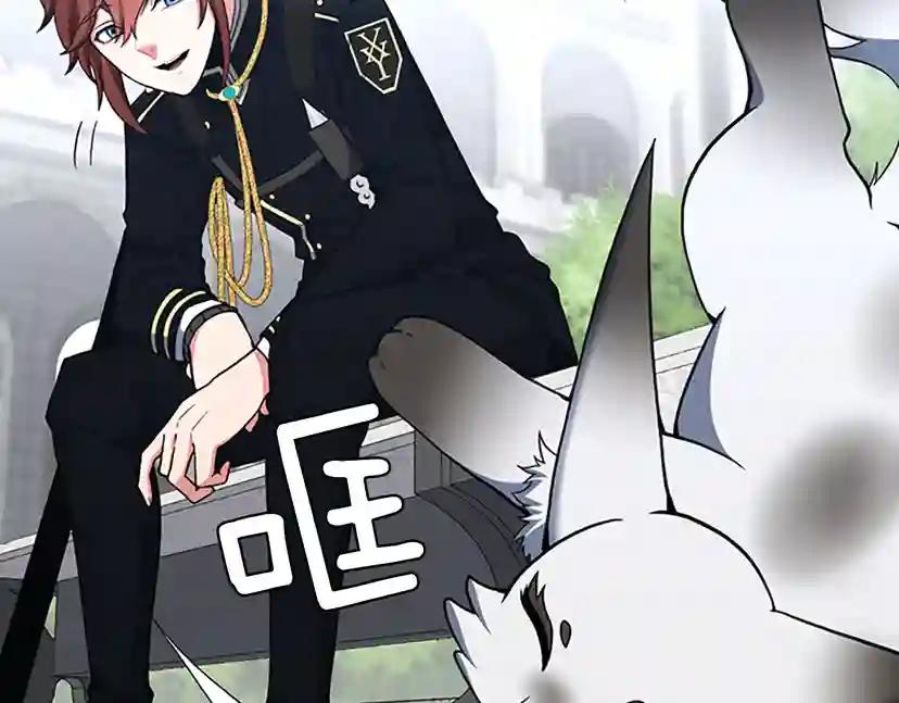 第4季第104话 课后话题 第168页