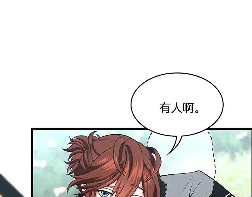 第4季第104话 课后话题 第173页