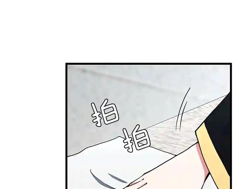 第4季第104话 课后话题 第178页