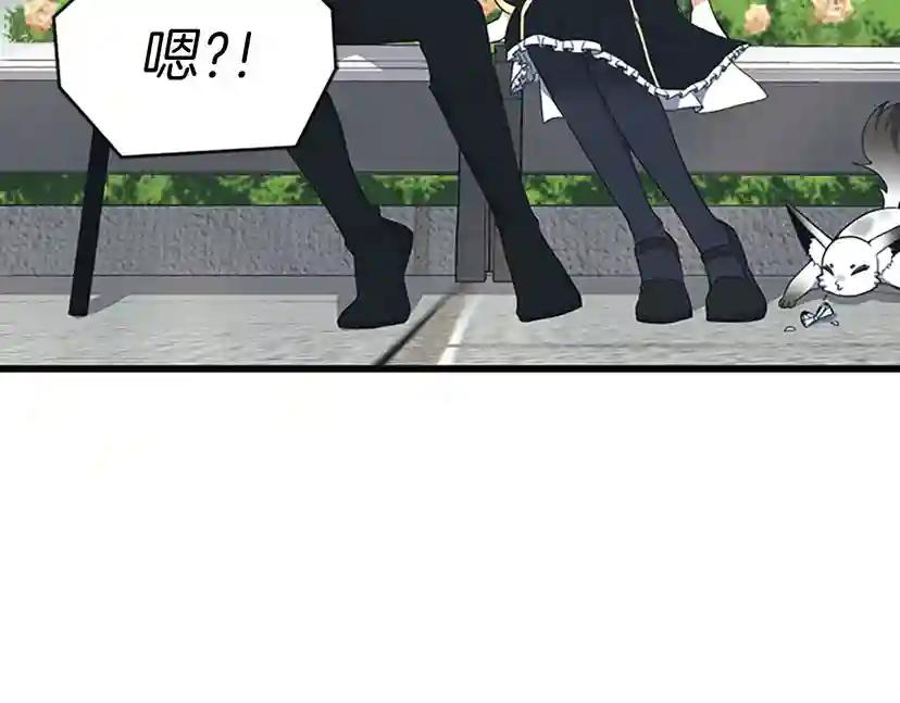 第4季第104话 课后话题 第191页