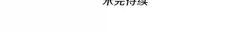 第4季第104话 课后话题 第199页