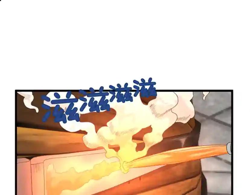 第3季第85话 学院之旅 第1页