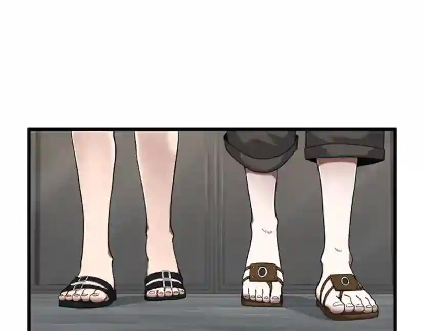 第3季第85话 学院之旅 第5页
