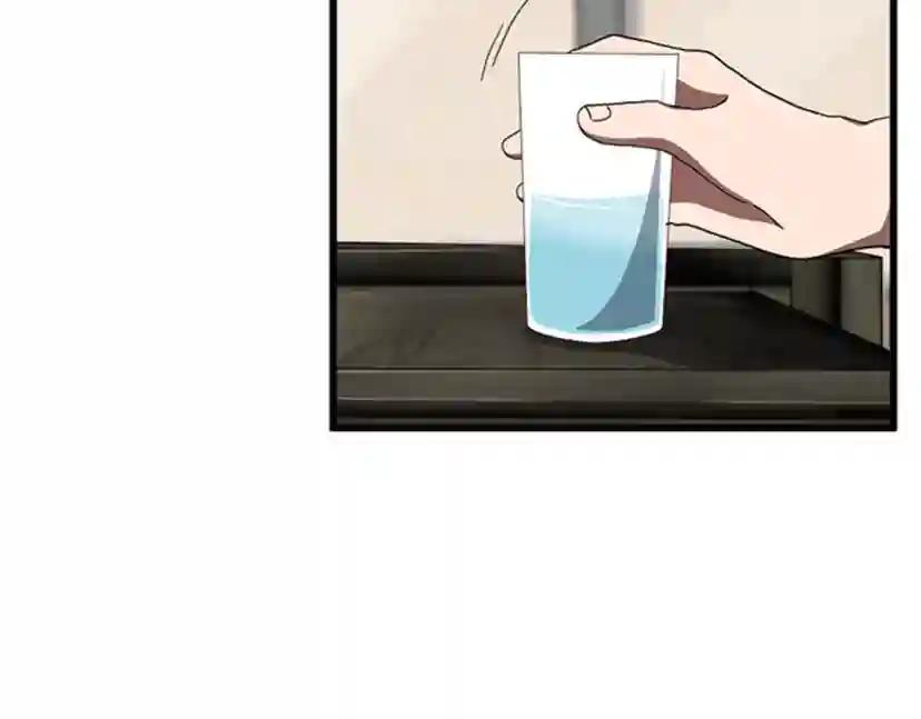 第3季第85话 学院之旅 第33页