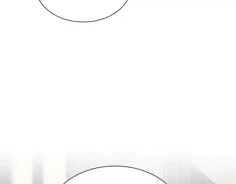 第3季第85话 学院之旅 第50页