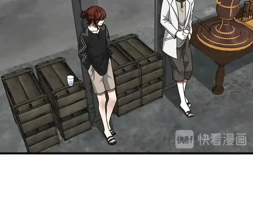 第3季第85话 学院之旅 第56页